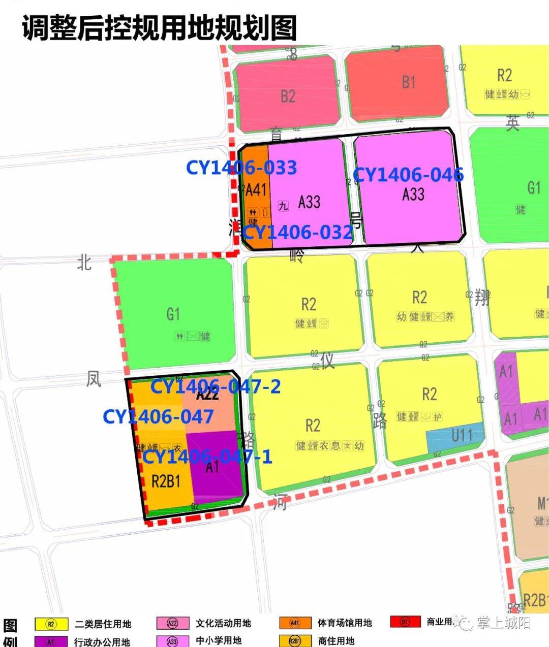 注意!城阳区上马街道这个片区控规部分地块调整批前公示