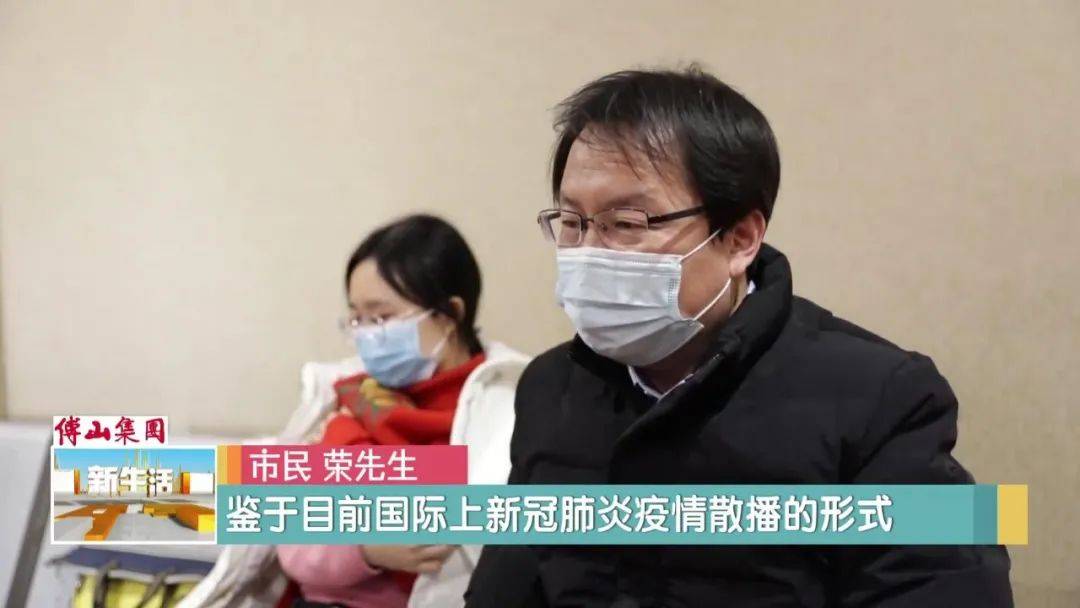 淄博这些市民,已完成新冠疫苗接种!