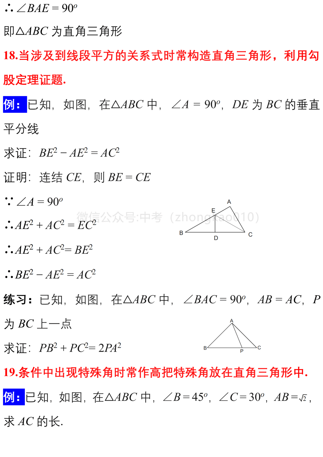 35b110a757c04dec82ad2bd38f40cc3f.png