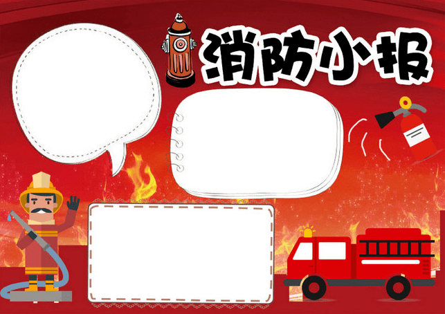 
【手抄报模板】小清新气势派头手抄报 通用手抄报模板【beat365亚洲体育官方网站】(图5)