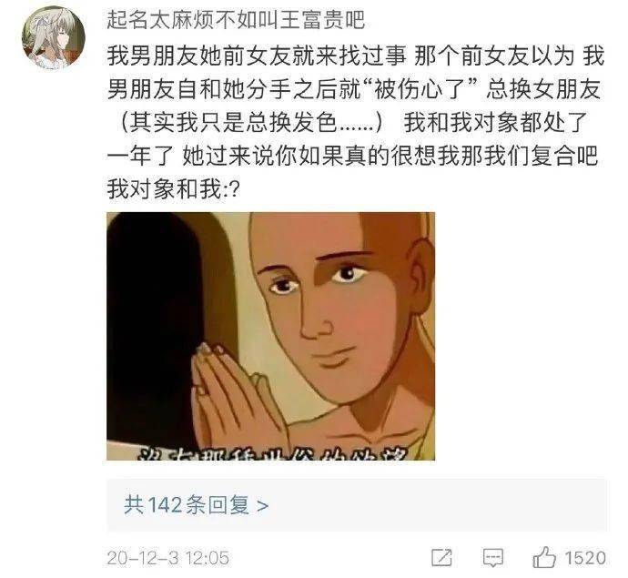 怎么找对象现实 51db004b2a2e4fe7b98f3d68608c5433.jpeg