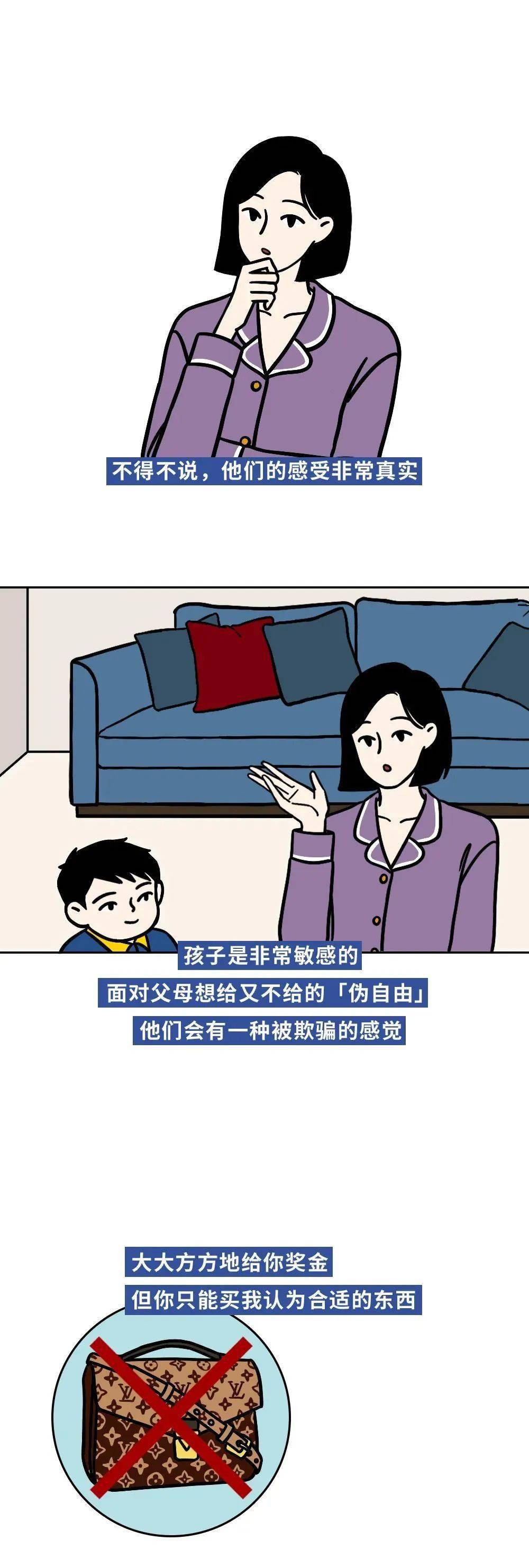原来父母也会“双标”啊~~你中招了吗?
