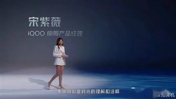 如何评价vivo启用iqoo 7美女产品经理