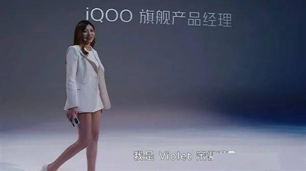 如何评价vivo启用iqoo 7美女产品经理