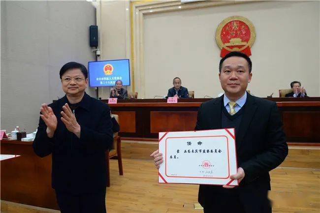 常委会召开第三十六次会议,审议通过相关报告和有关人事任免_来宾市