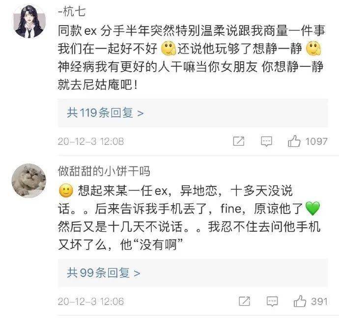 怎么找对象现实 81480ba58c6a4970b5dd381774b21b43.jpeg