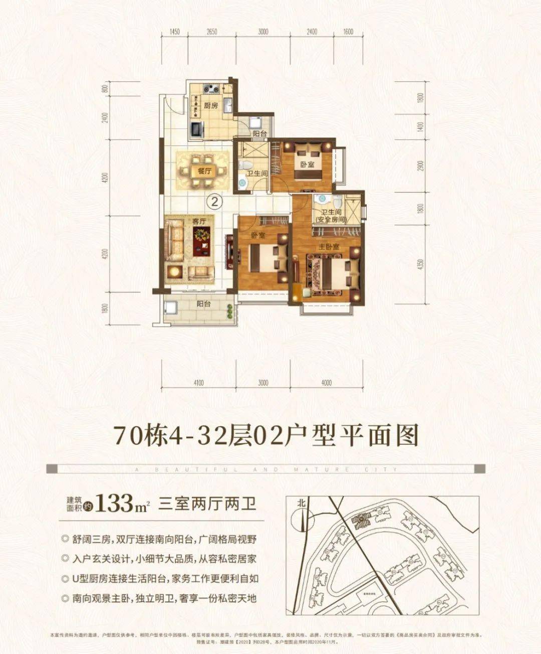 燃动潮州恒大城加推热销再现红盘风华