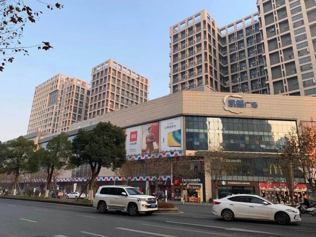 凯德广场(魅力城店)  成交结果