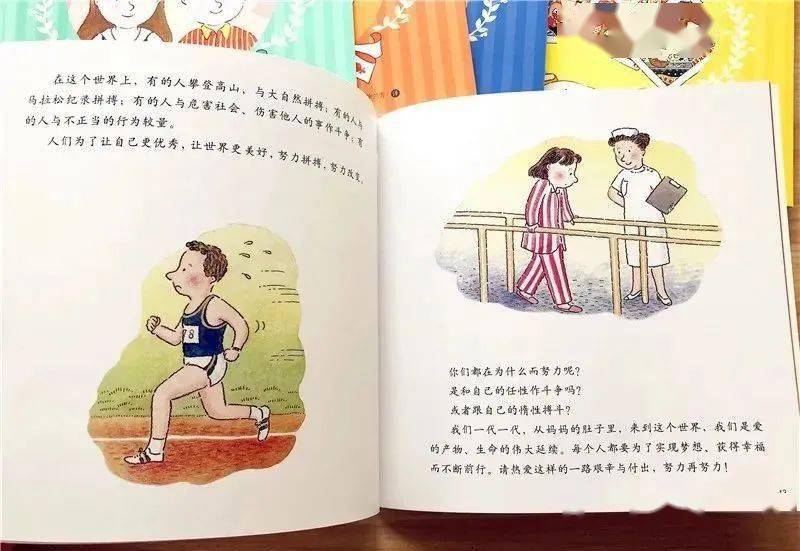 怎样教小学生女孩爱护自己 919e3e01d6b646fd8a7f55220c7e5e91.jpeg