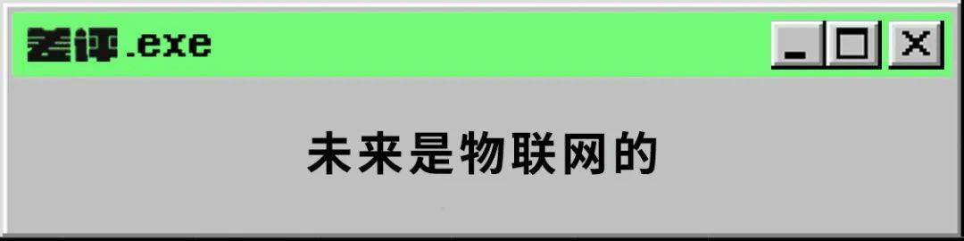 华为|这是华为、小米、 OV 都在争抢的下一个万亿市场。。。