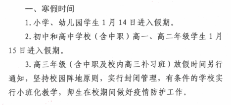 平遥简谱_平遥家简谱
