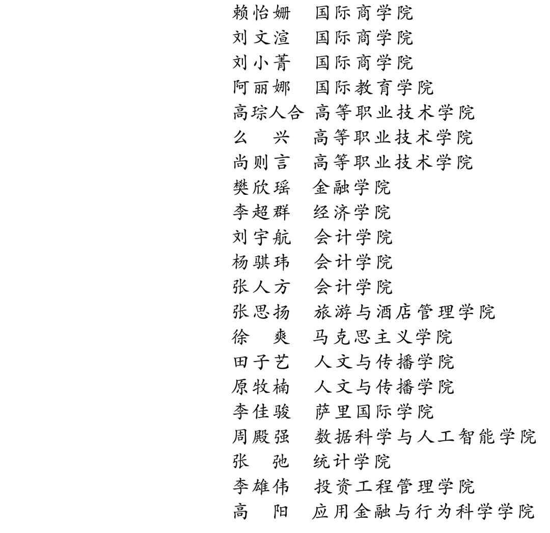 青春爱最大简谱_世界上最大的蛇(3)