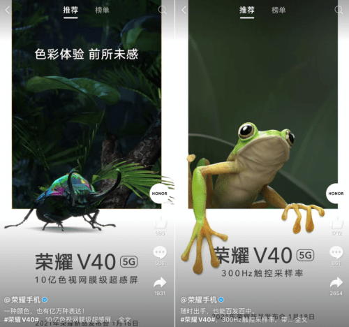 屏幕|荣耀官宣猛料： 5000万像素超感光影像 荣耀V40暗拍出众