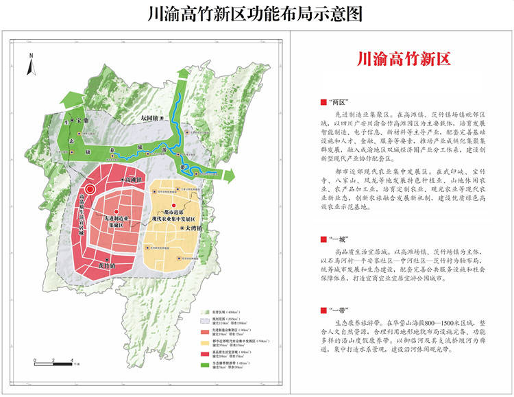 竹镇镇人口_人口普查(2)