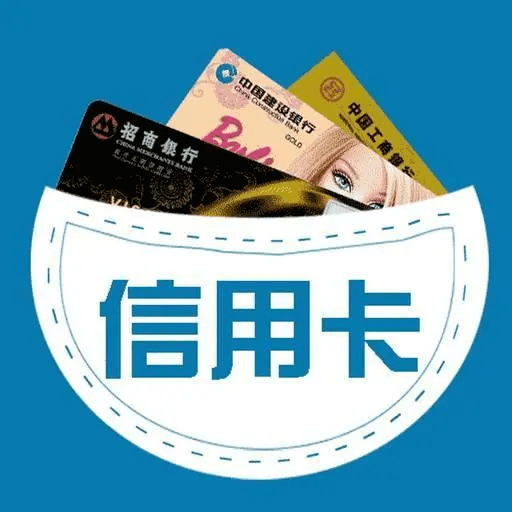 怎么使用信用卡还另外一张信用卡的钱 db92d73f905a4e29a9f5371b3883d26a.png