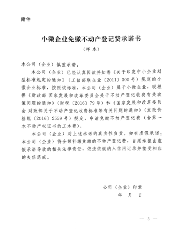 诸暨人口有多少2021_2021年诸暨最新规划图