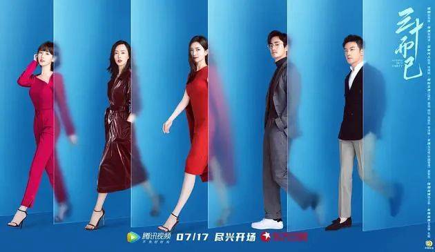 【文娱热点】​​韩国、越南确定翻拍《三十而已》；马思纯、王俊凯主演李玉新片《断桥》