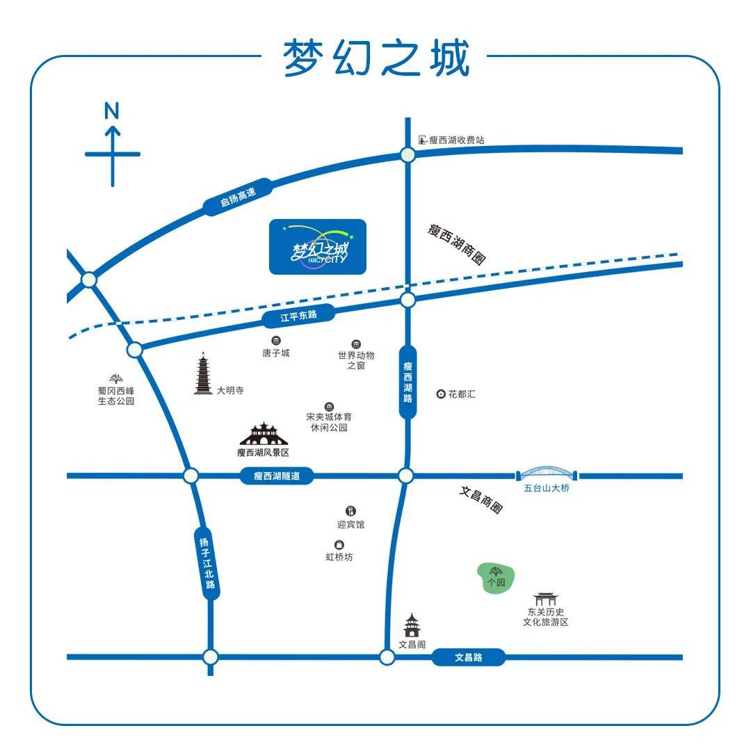 北区新添文旅新地标,扬州华侨城梦幻之城品牌正式发布!_文化