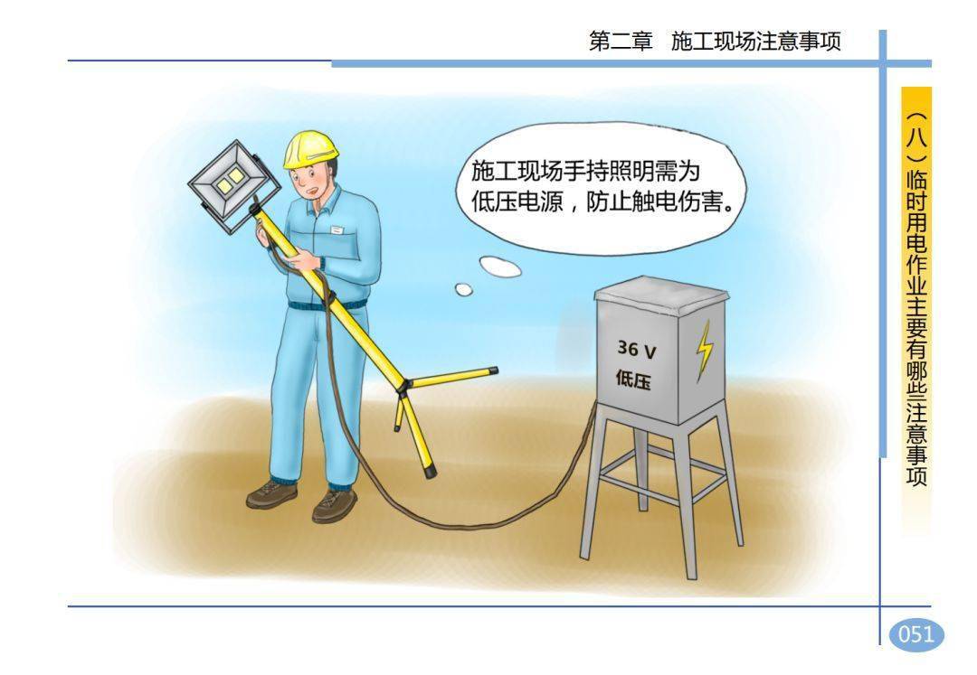 2死2伤,湖南岳阳一在建工地发生坍塌事故