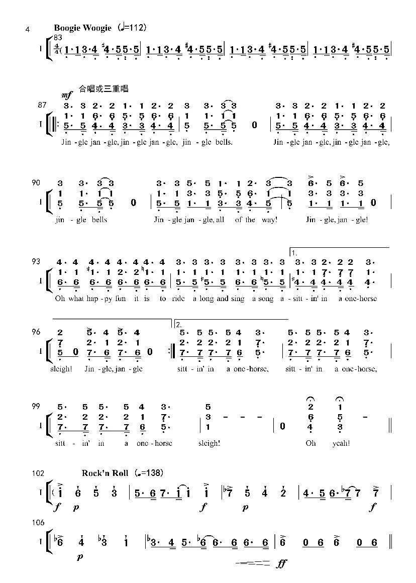 丁丁当丁丁当铃儿响叮当简谱_叮叮当铃儿响叮当简谱(3)