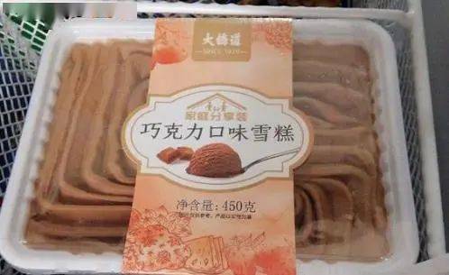 天津3份大桥道雪糕样本新冠病毒检测呈阳性