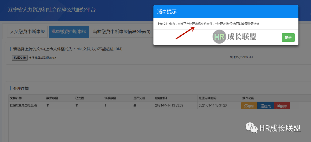4ab631a7a2484b199b4c8c1d54682b27.png