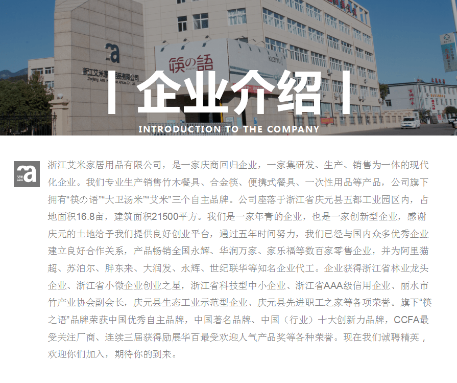 庆元招聘_庆元招聘 浙商财产保险招聘业务经理 综合签单岗