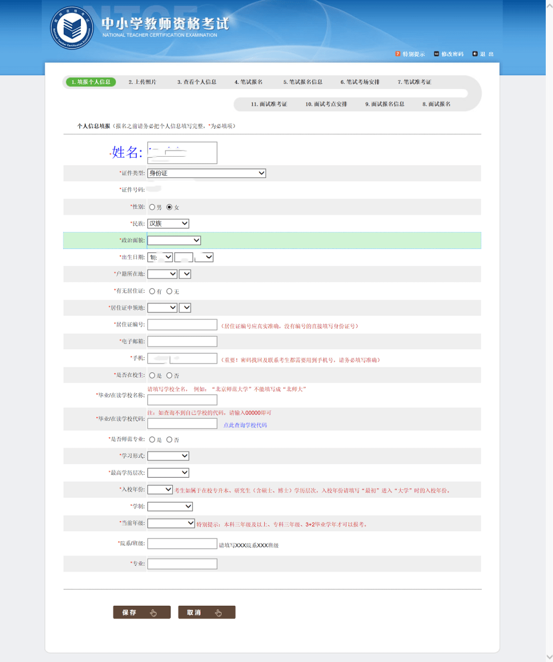 53385cc65a1a4d07a1aa50e666c995cd.png