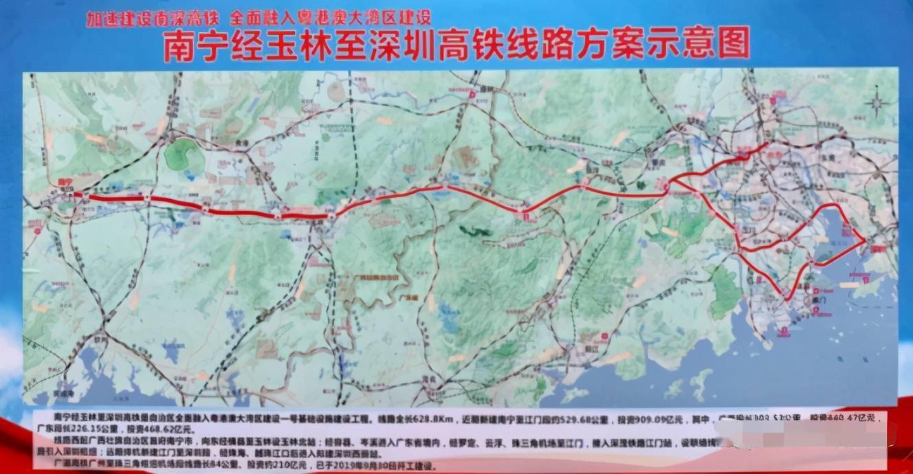 南深高铁广东珠三角枢纽机场至省界段进入可行性研究阶段