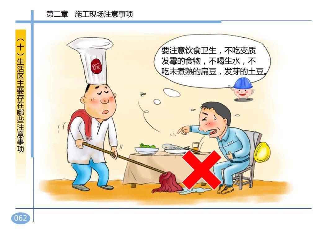 2死2伤,湖南岳阳一在建工地发生坍塌事故