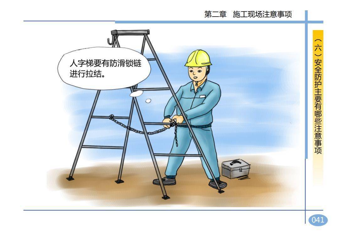 2死2伤,湖南岳阳一在建工地发生坍塌事故