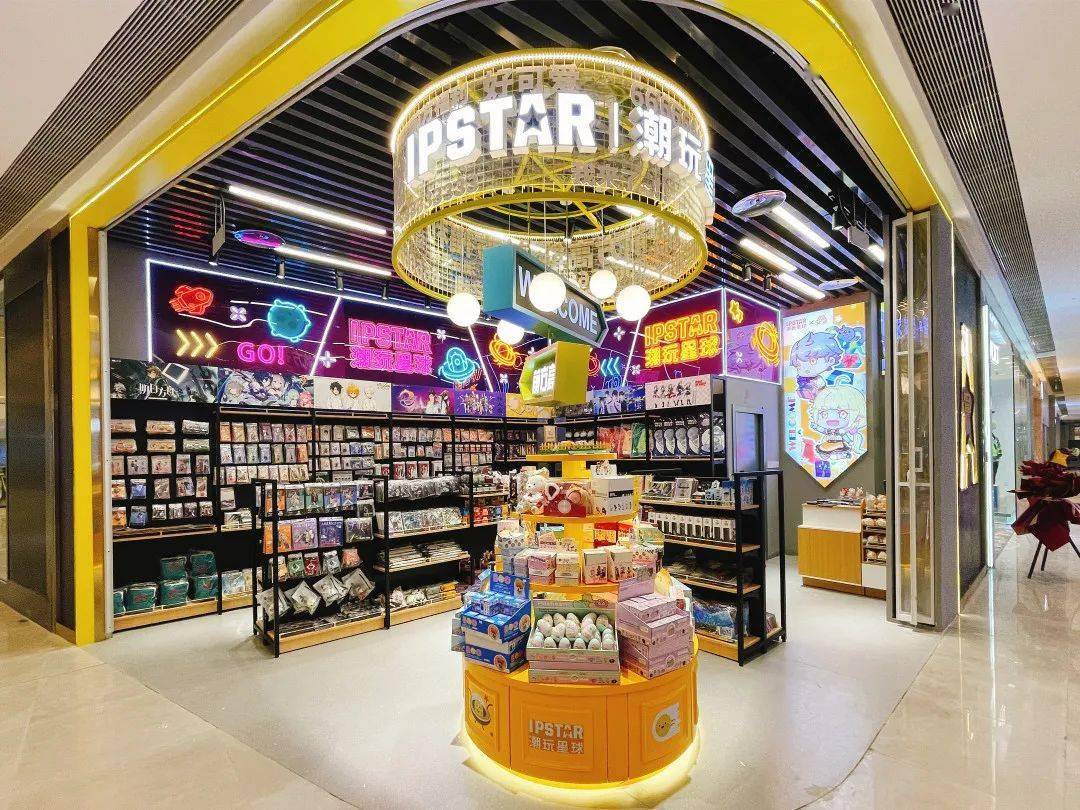 店铺上新ipstar潮玩星球全国门店一览