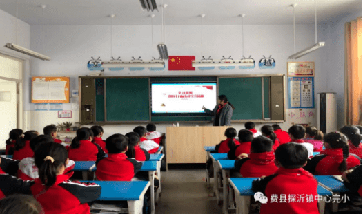 探沂镇2020GDp_中国gdp2020年(3)