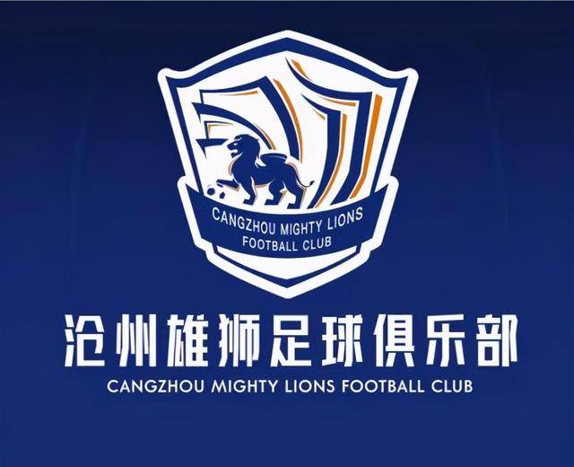中国足球首例?中甲球队官宣迁址+更名 球迷组织倒戈宣布散伙 中国足球首例?中甲球队官宣迁址+更名 球迷组织倒戈宣布散伙
