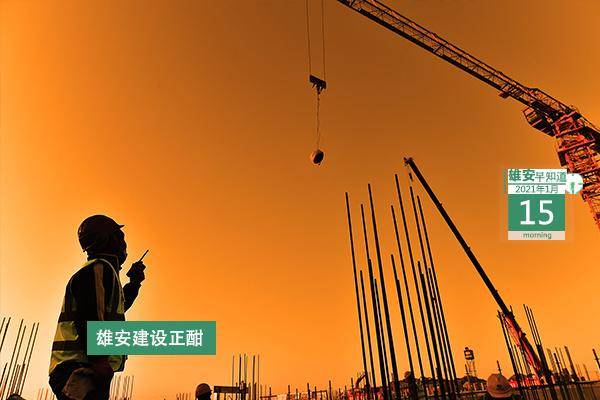 2021年雄安GDP_2021年gdp世界排名图