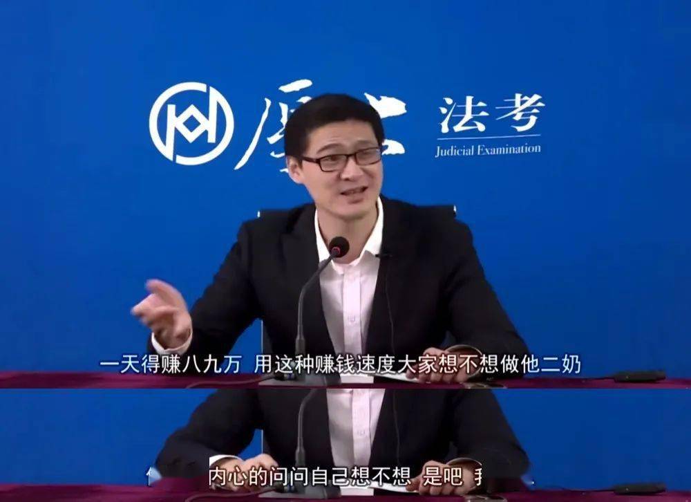 "法外狂徒张三"的梗和"法学界郭德纲"罗翔老师的幽默!