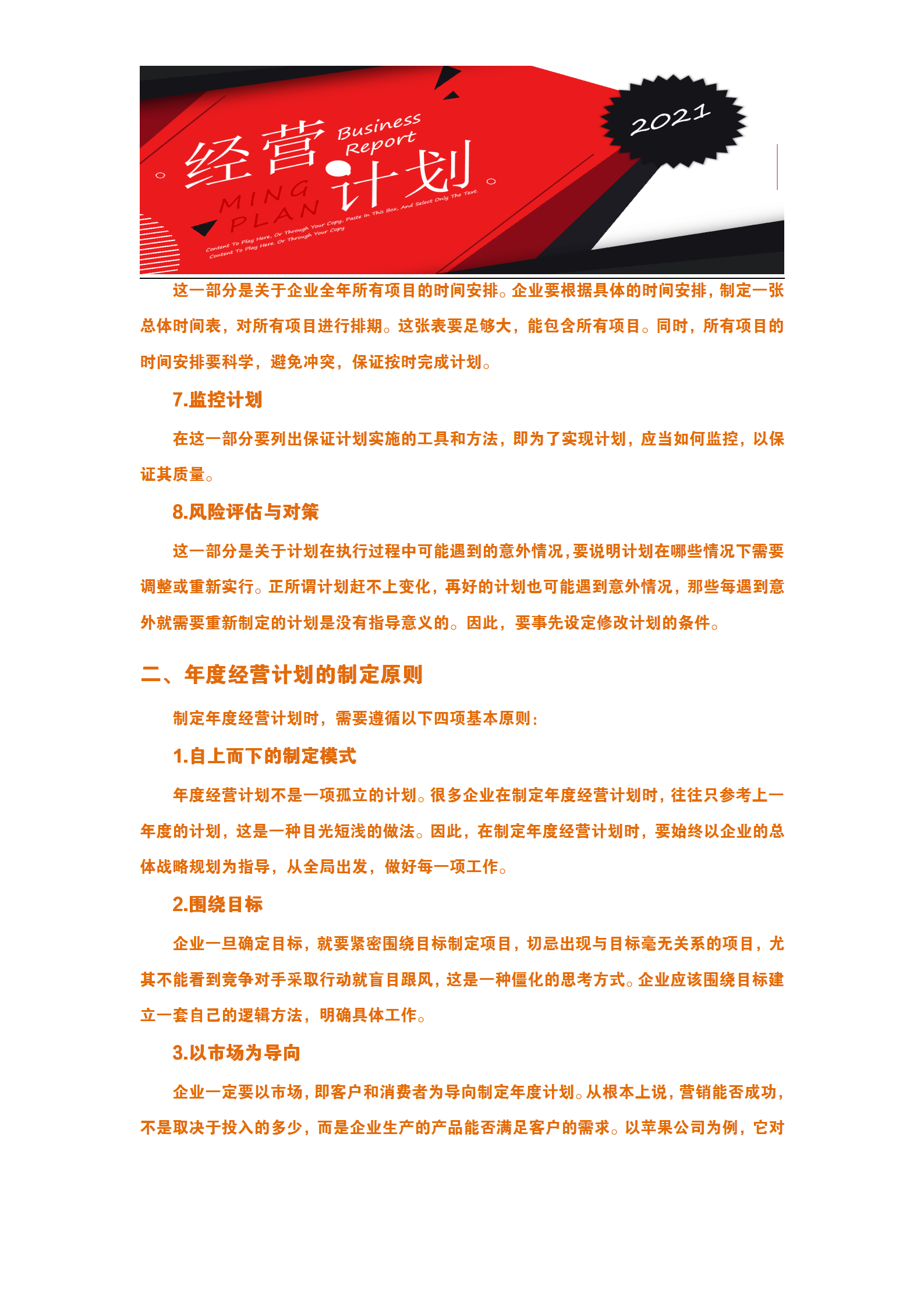 什么是精神财富举例说明 e0b631adb0354d81a9c7d8a0cdec174b.png