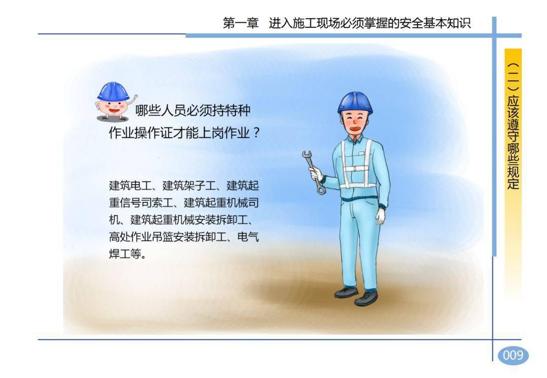 2死2伤,湖南岳阳一在建工地发生坍塌事故