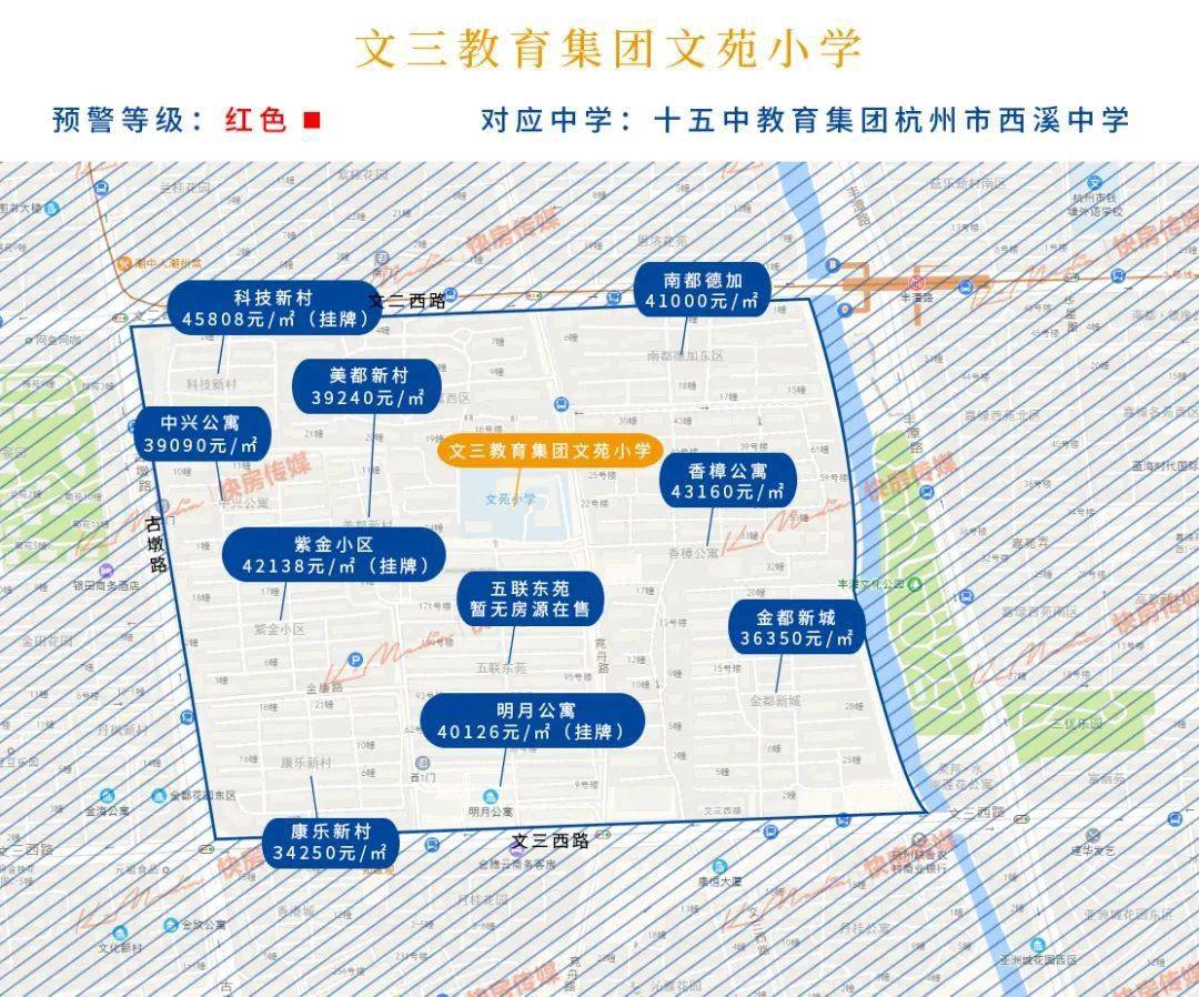 苏州学区房人均面积_苏州天域花园学区(2)