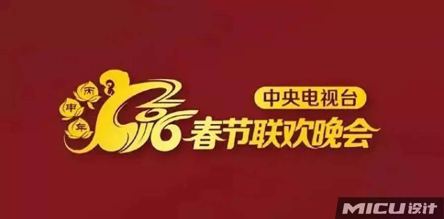 央视发布牛年春晚logo,牛气冲天