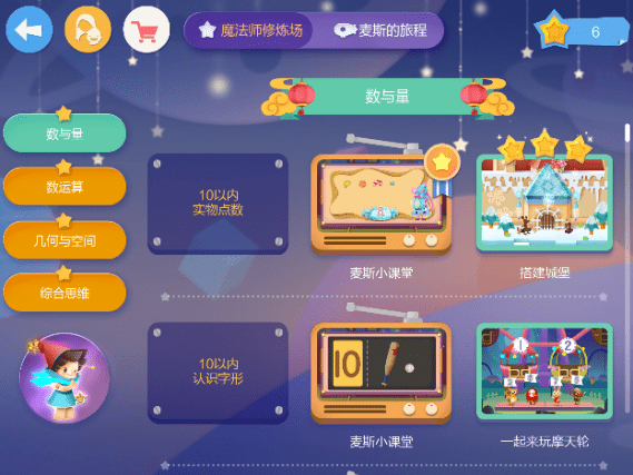 免费游戏网站入口在线玩 fcb1446299fd45dc9fe7496e41b1f7df.png