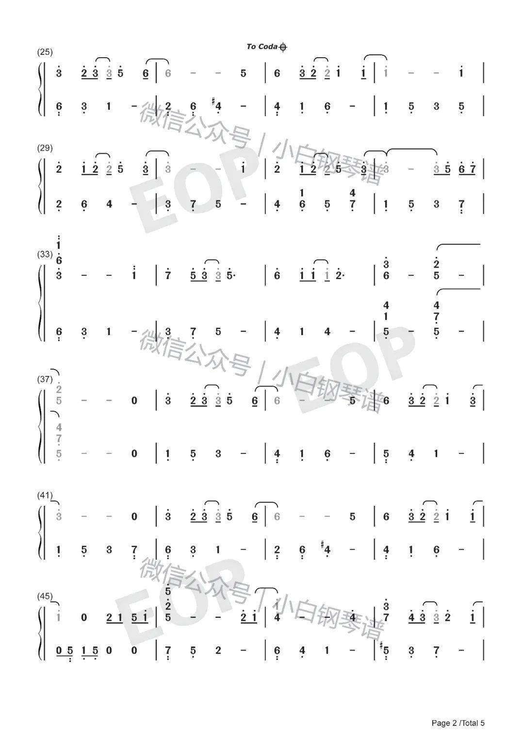 叶问回忆简谱_叶问宗师简谱(3)