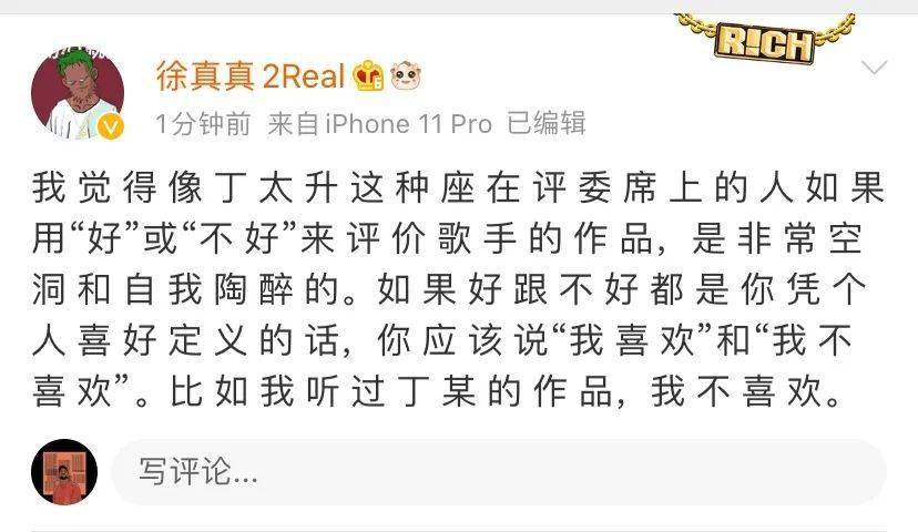 还有多少个10年歌词完整 27b73deacda64b129d07dff42627ffd4.jpeg