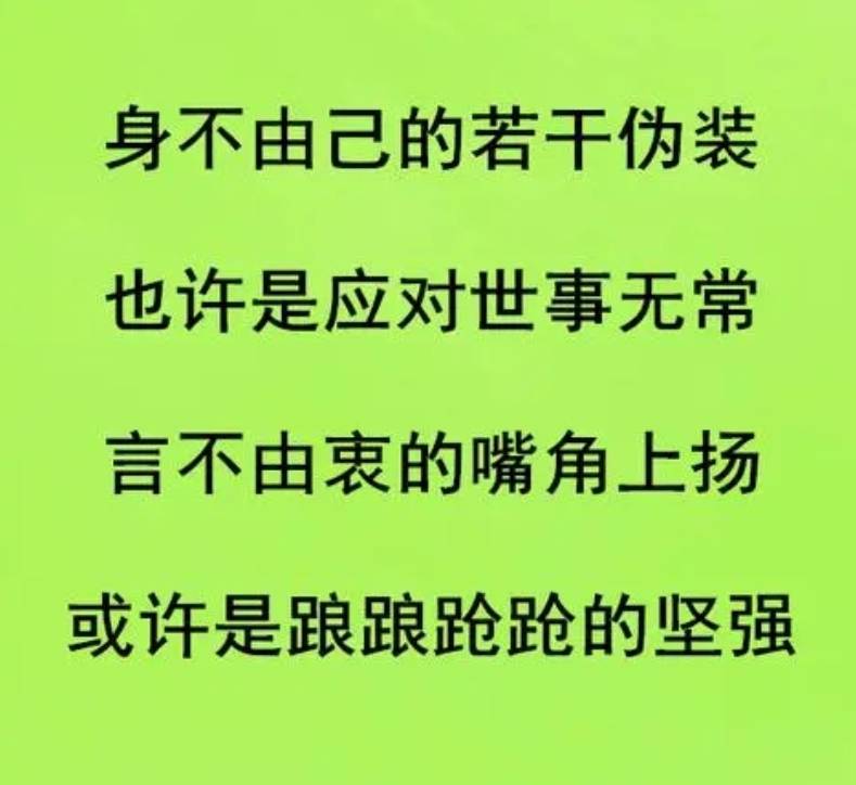 知人口面不知心图片_听说第一批90后自秃头 胃垮 离婚 油腻后,最近终于出家了(2)