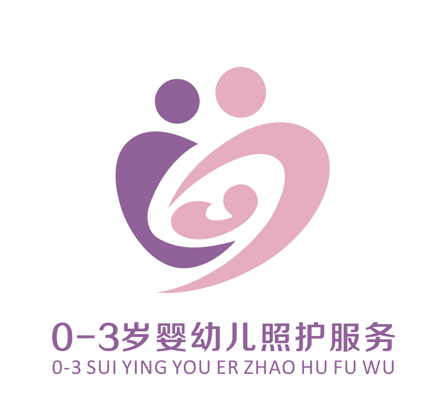 临安区03岁婴幼儿照护服务logo评选来了快来为他们投票吧