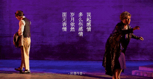 什么时候才能遇见你歌曲 583b456e971e48ab89961a71e0136b93.gif