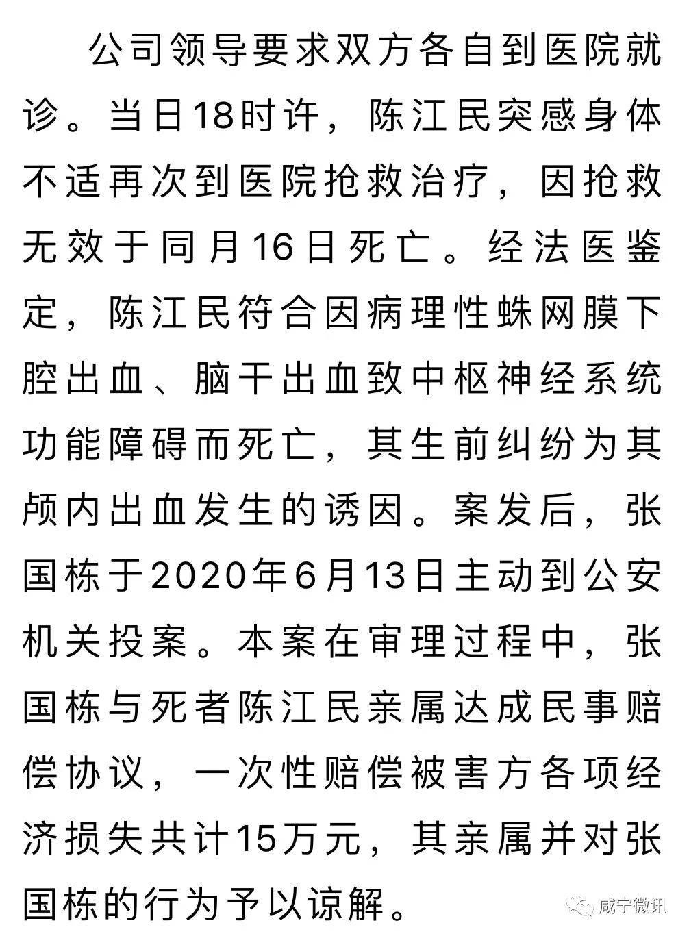 嘉鱼县人口有多少2021(2)
