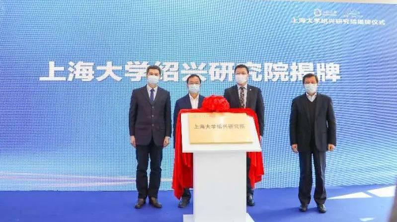 有激情有组织有跨越上海大学理工科科研再创佳绩