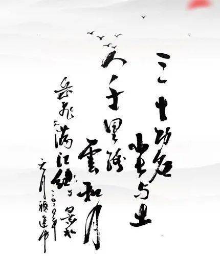 一个医生的随想录—三十功名尘与土 医学人文