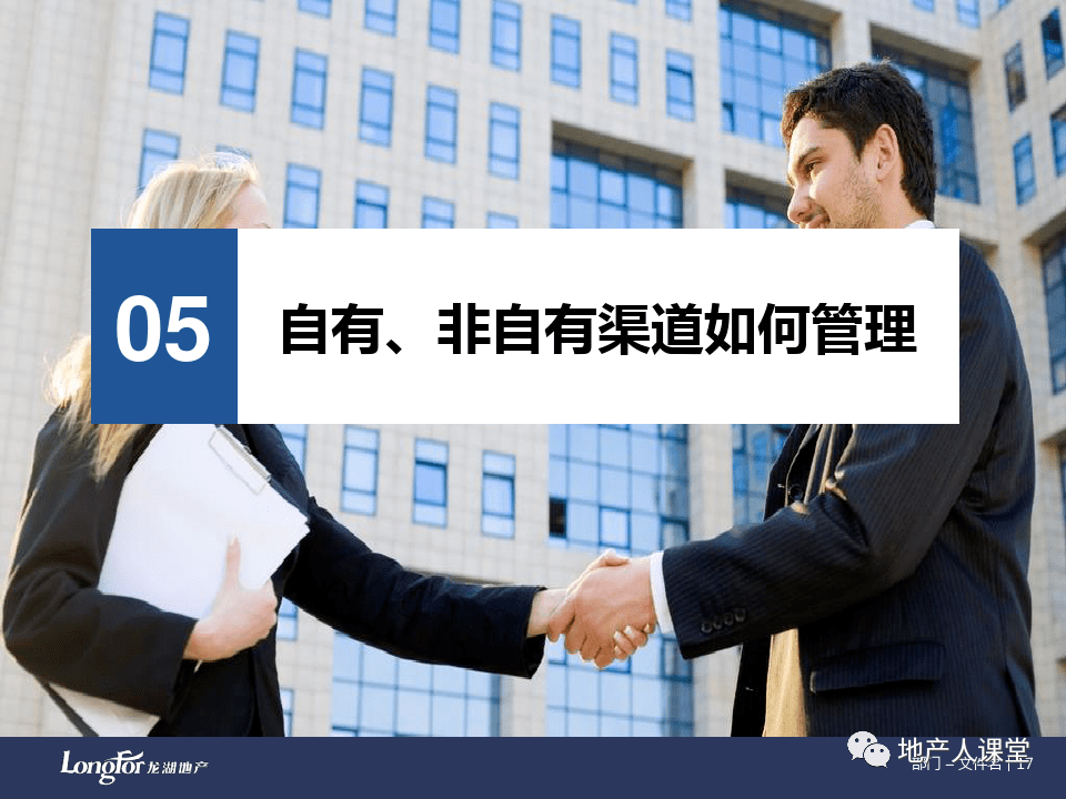 渠道经理是什么工作 abd45e008cb84eb191c22cff3cf1e4e0.png